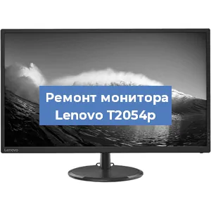 Замена разъема питания на мониторе Lenovo T2054p в Красноярске